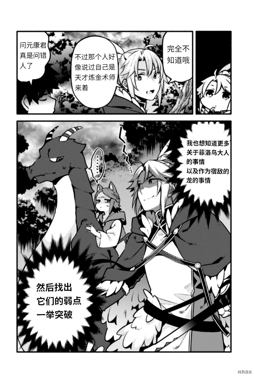 第44话