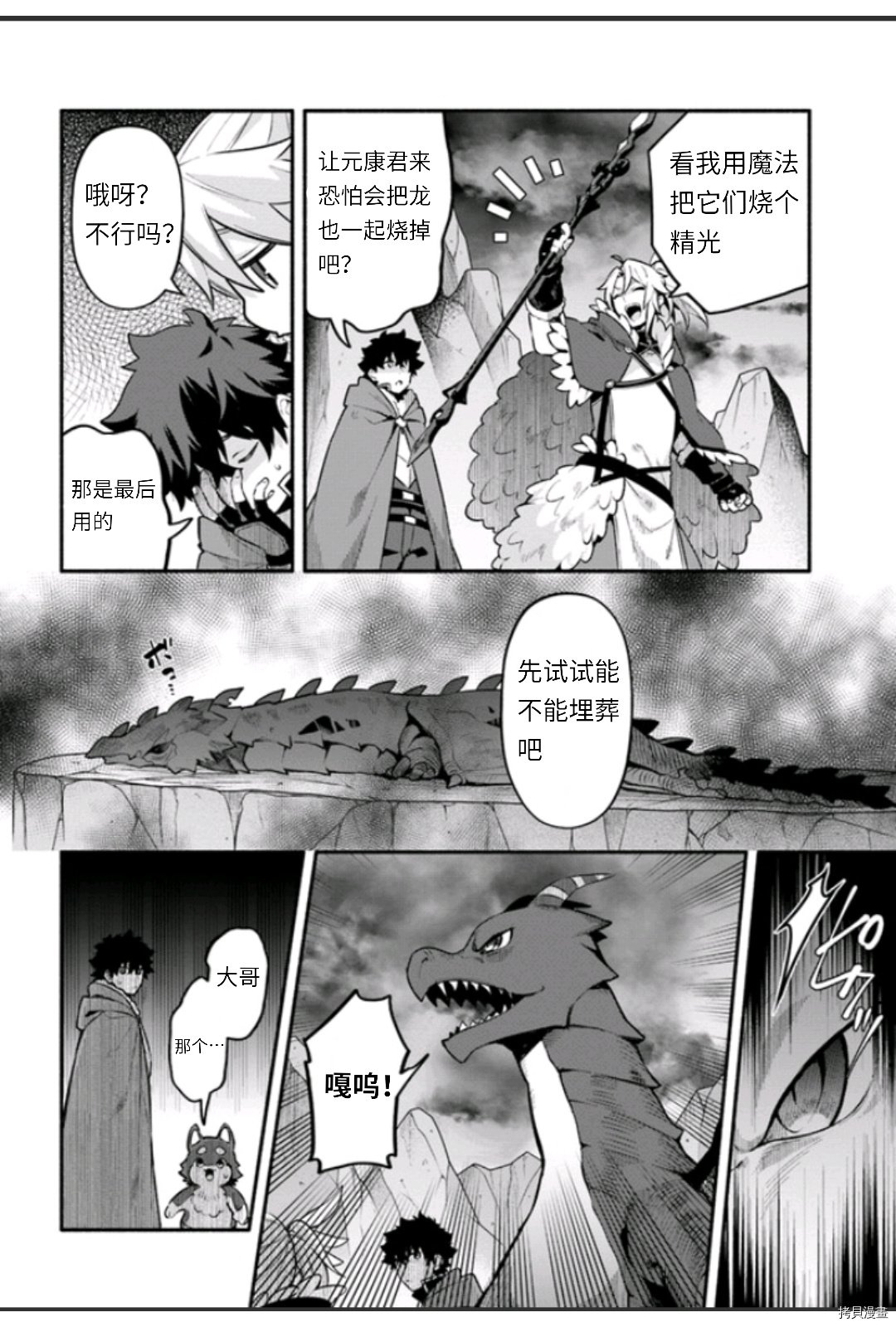 第45话