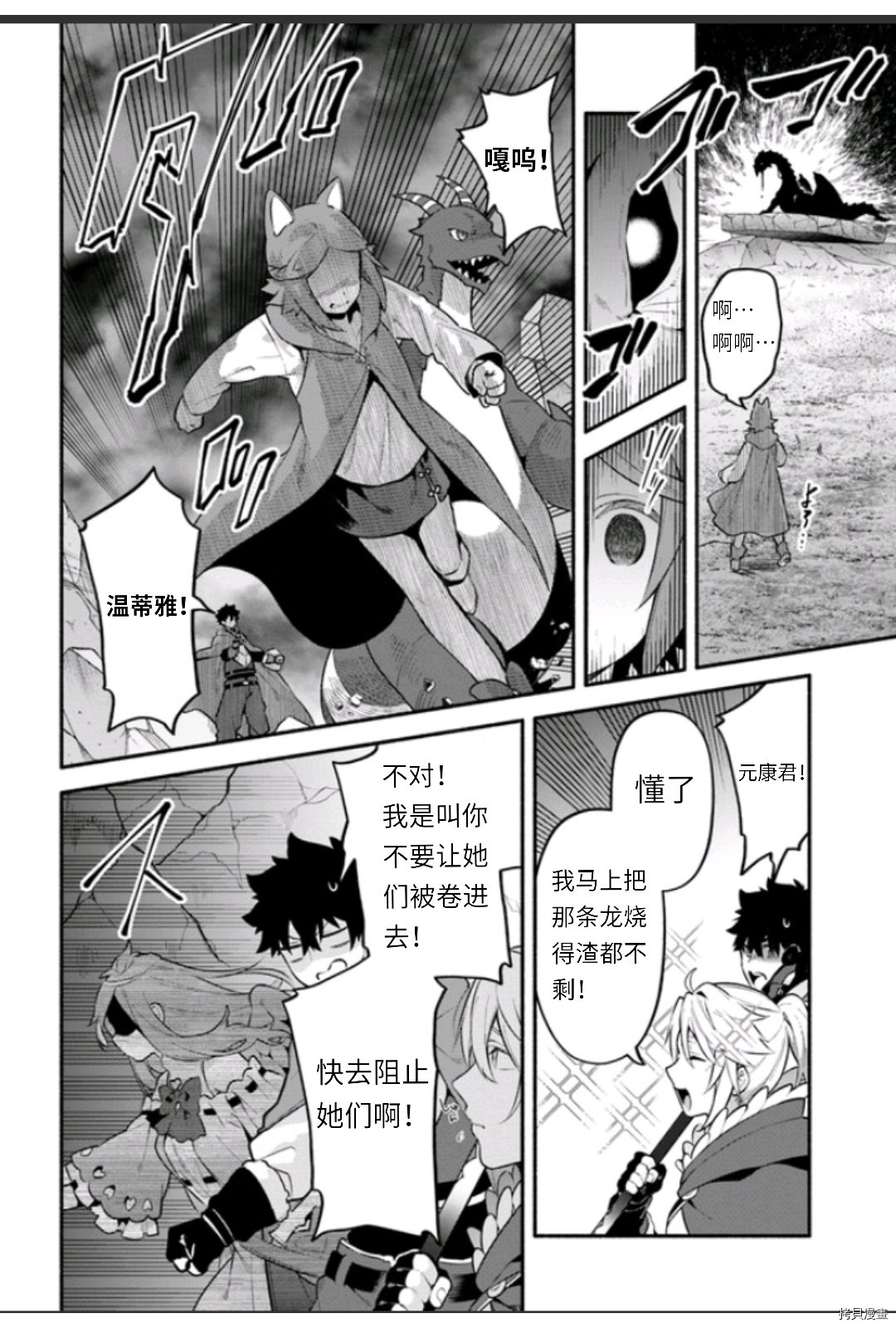 第45话