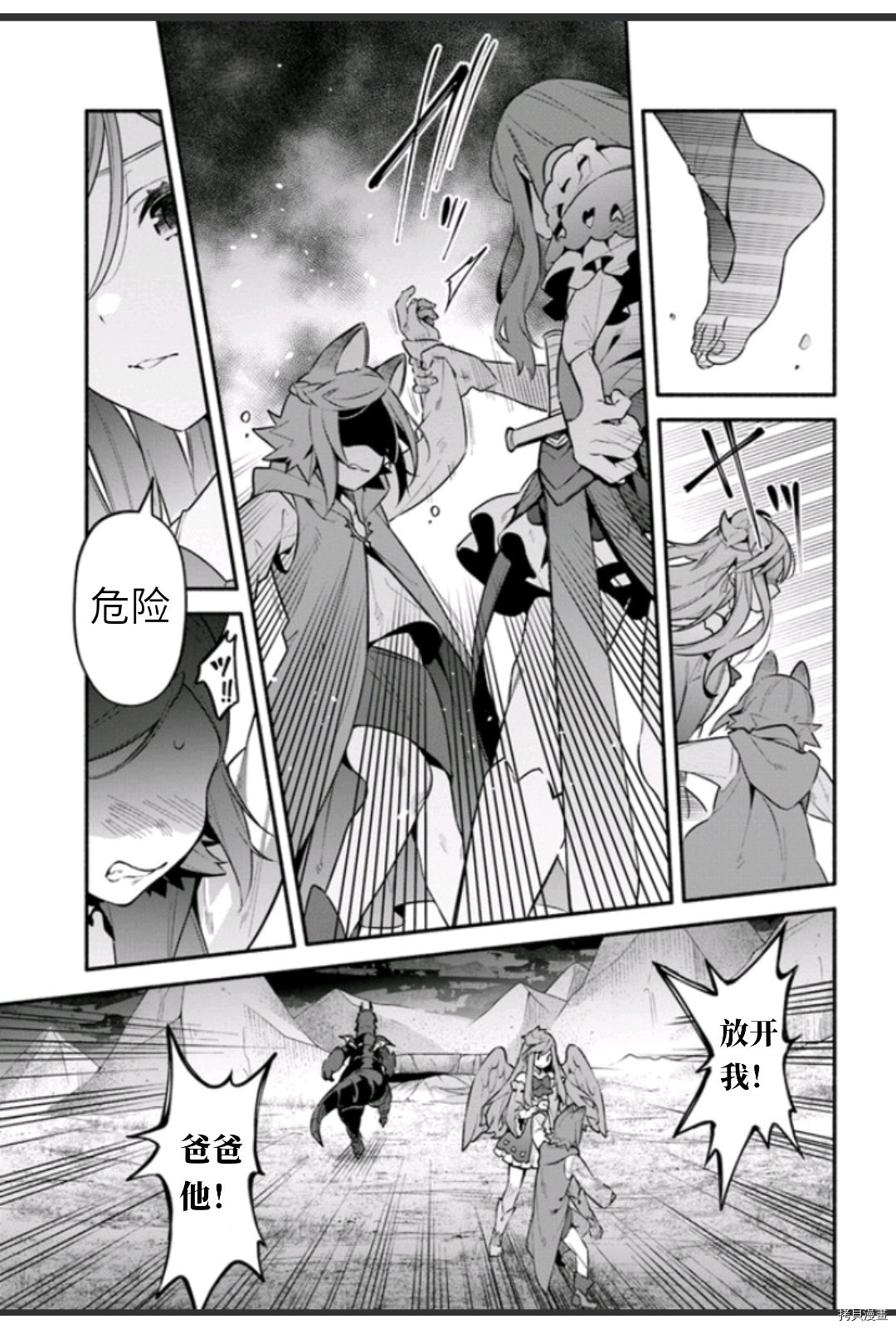 第45话