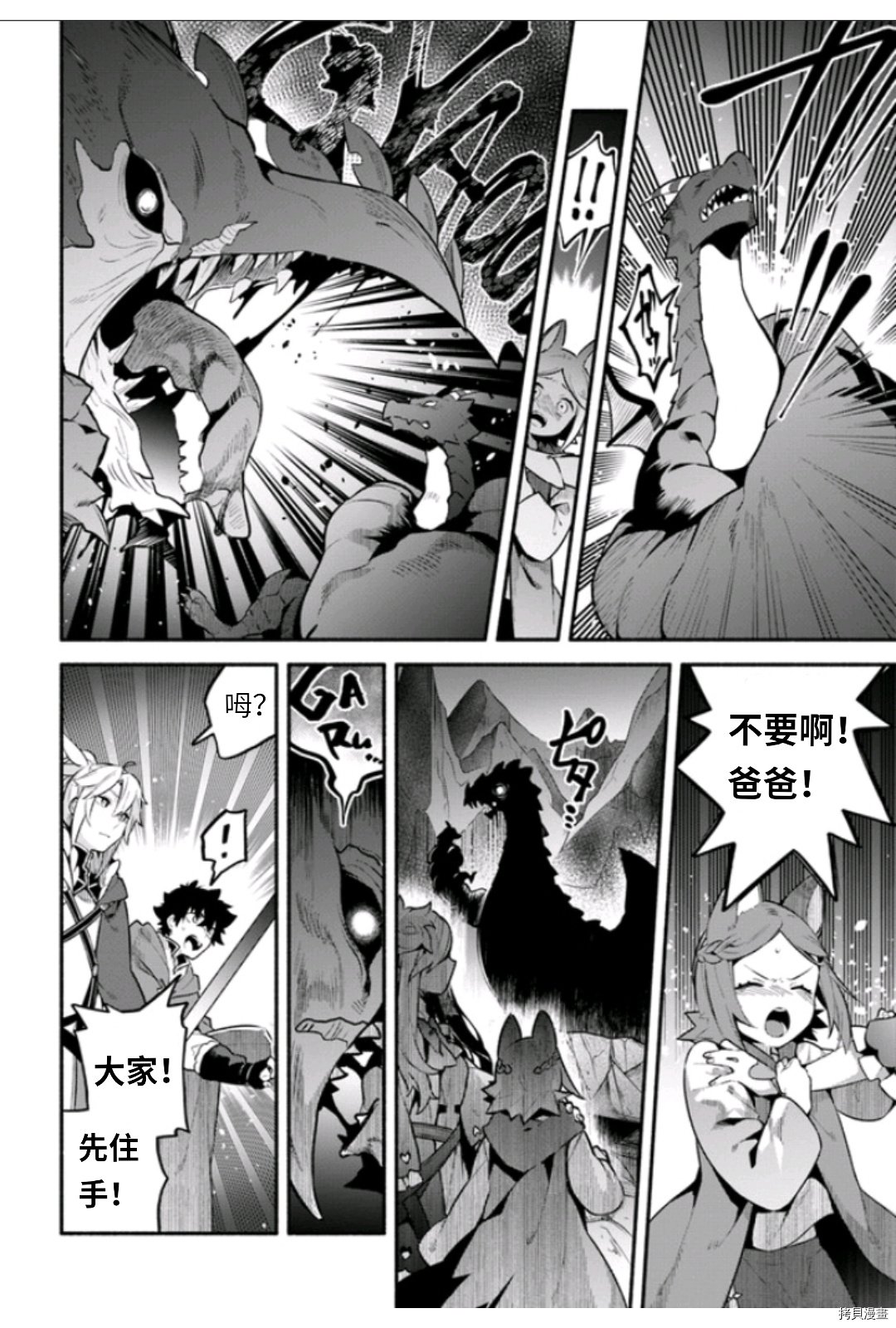 第45话