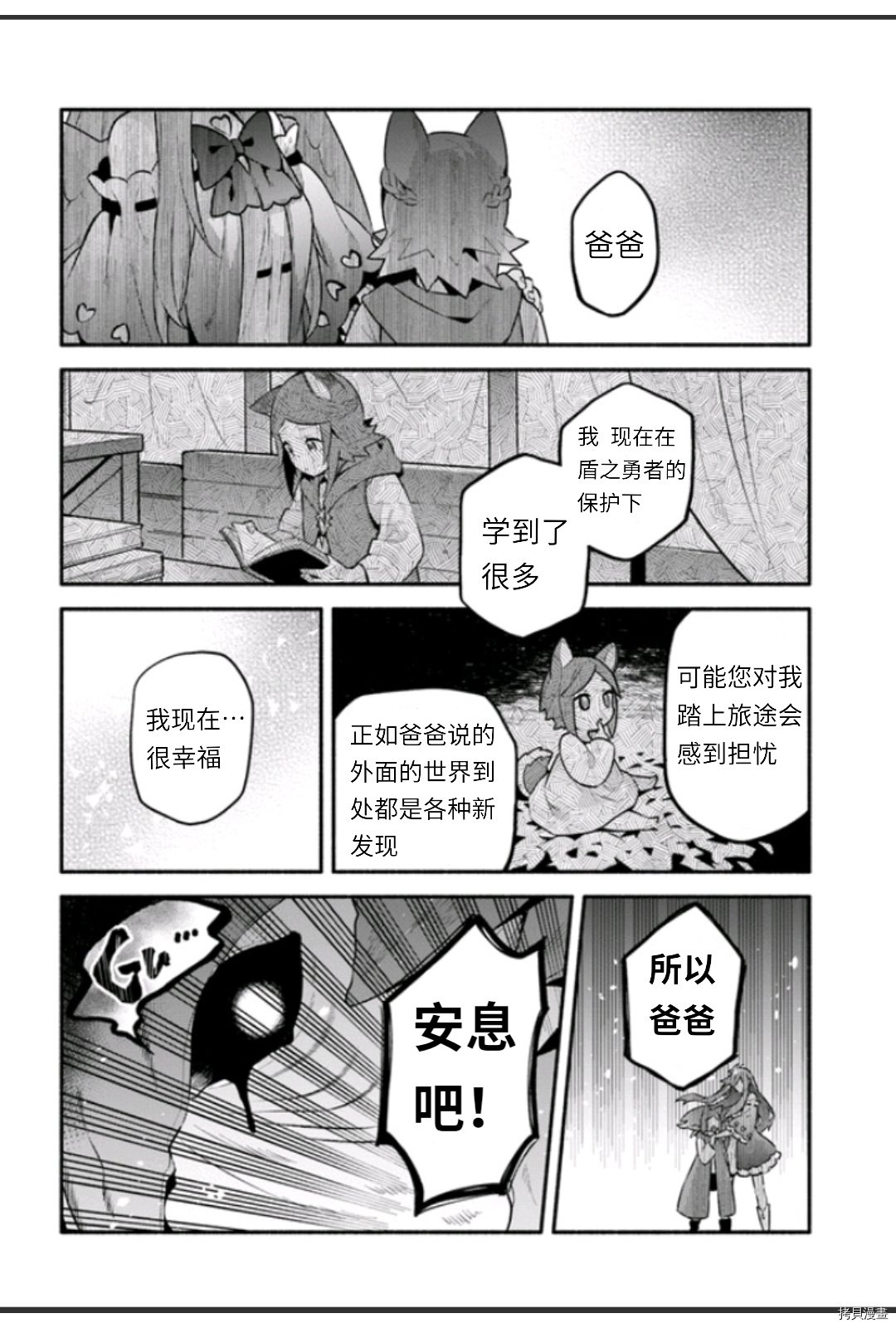 第45话