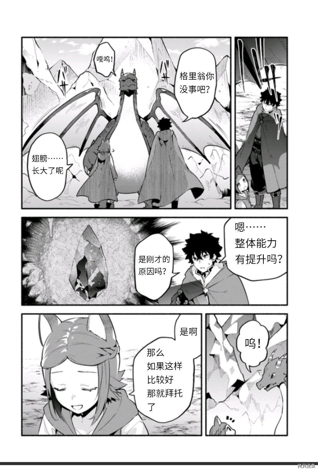 第45话