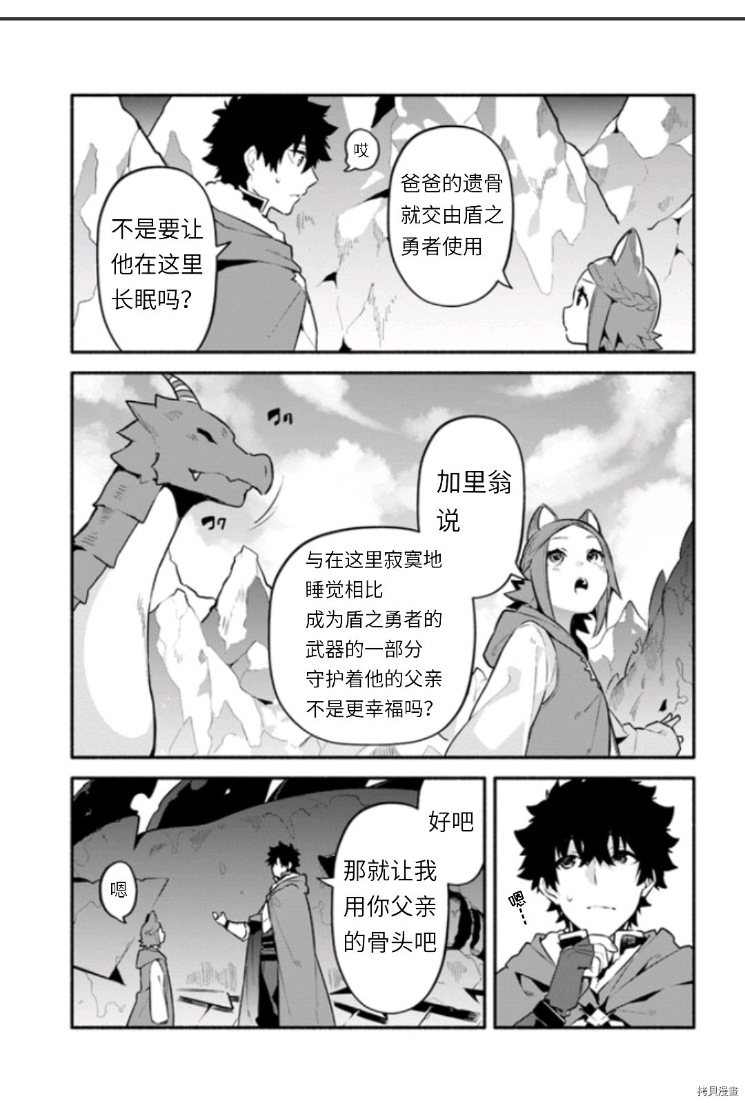 第45话