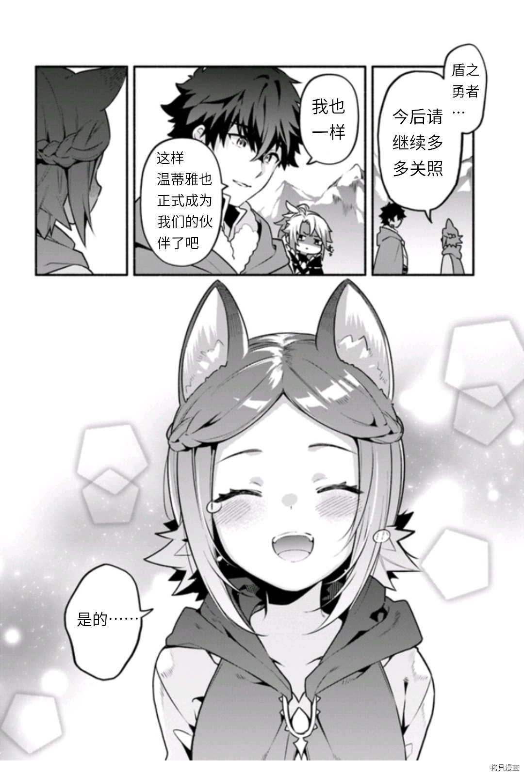 第45话