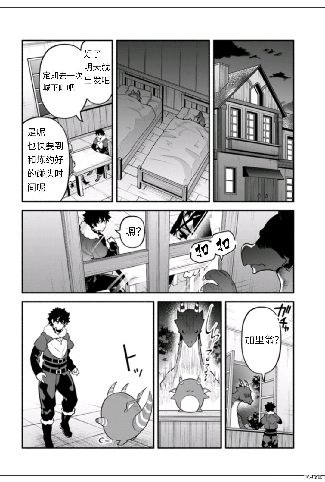第45话