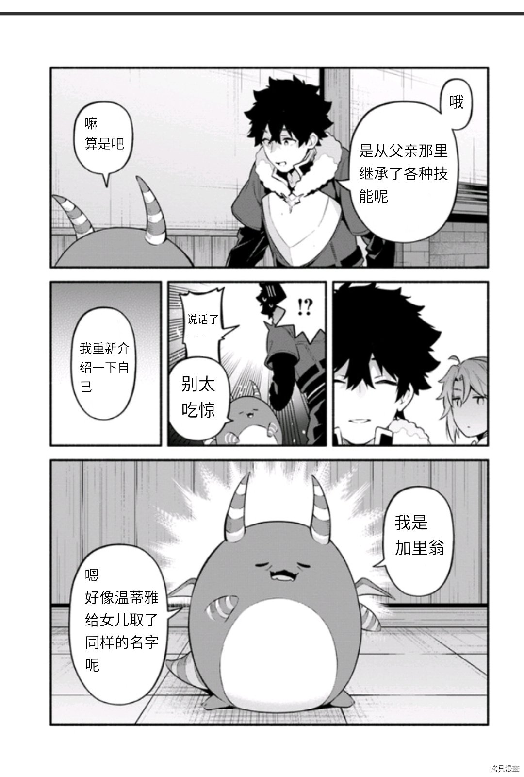 第45话