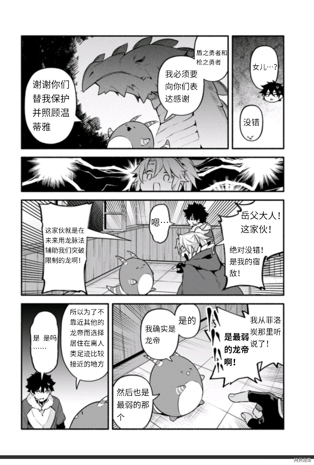 第45话