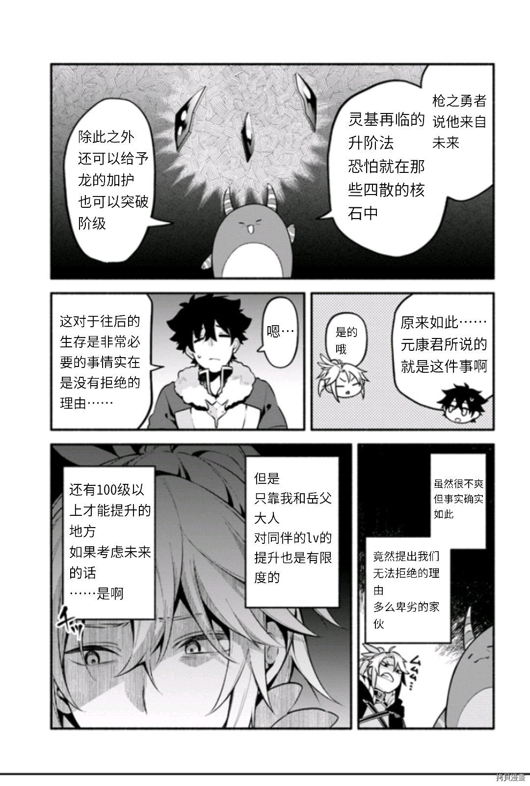 第45话