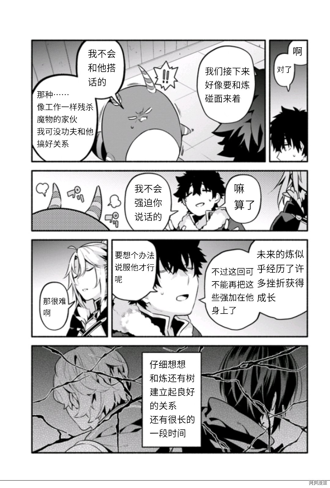 第45话