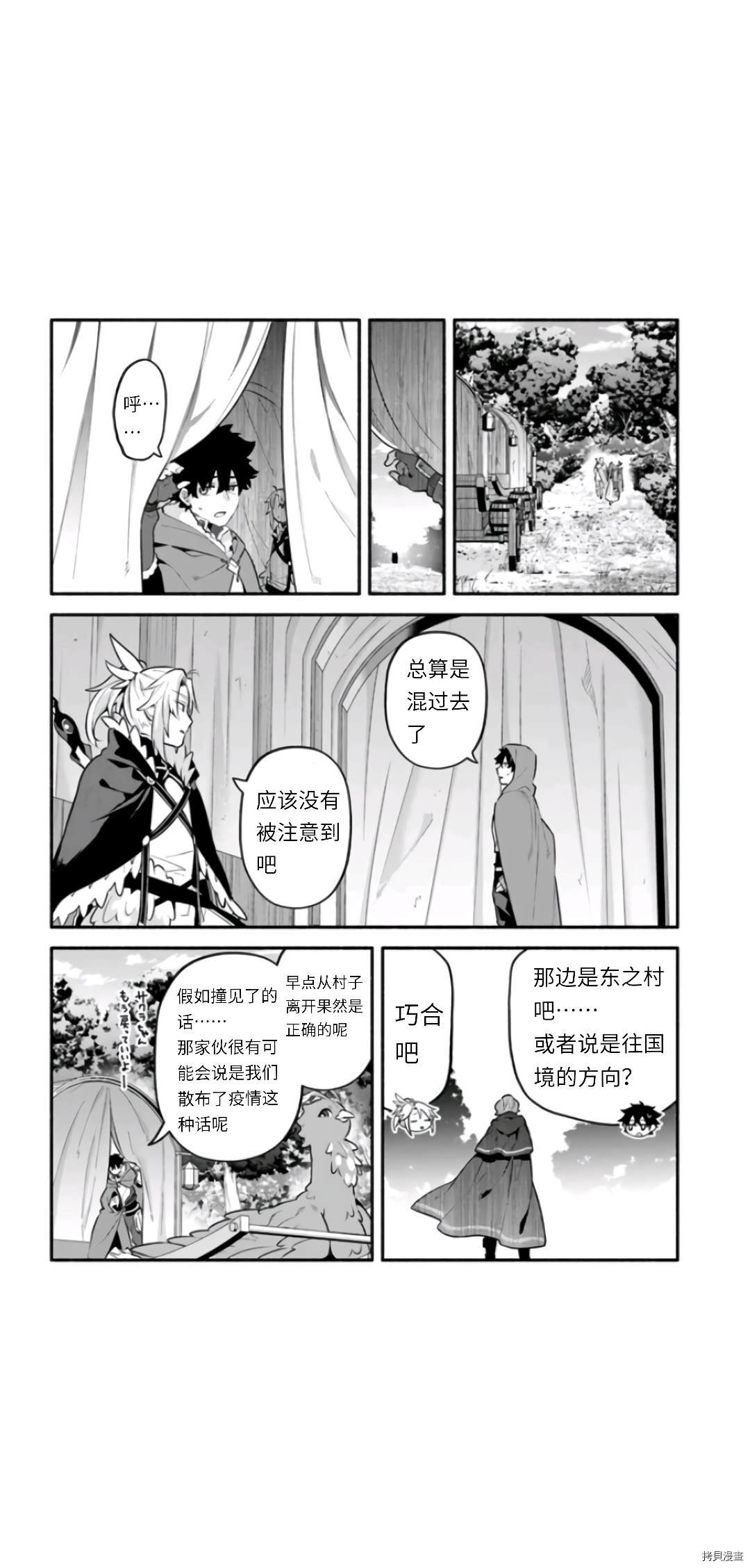 第46话