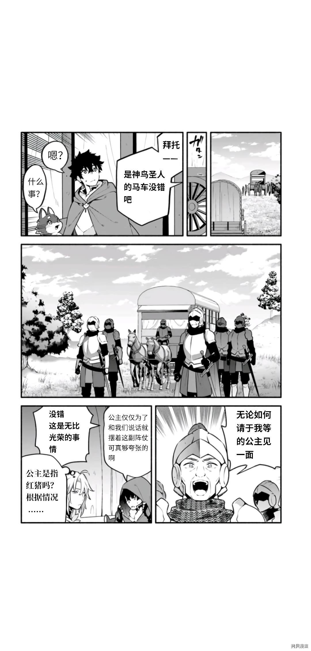 第46话