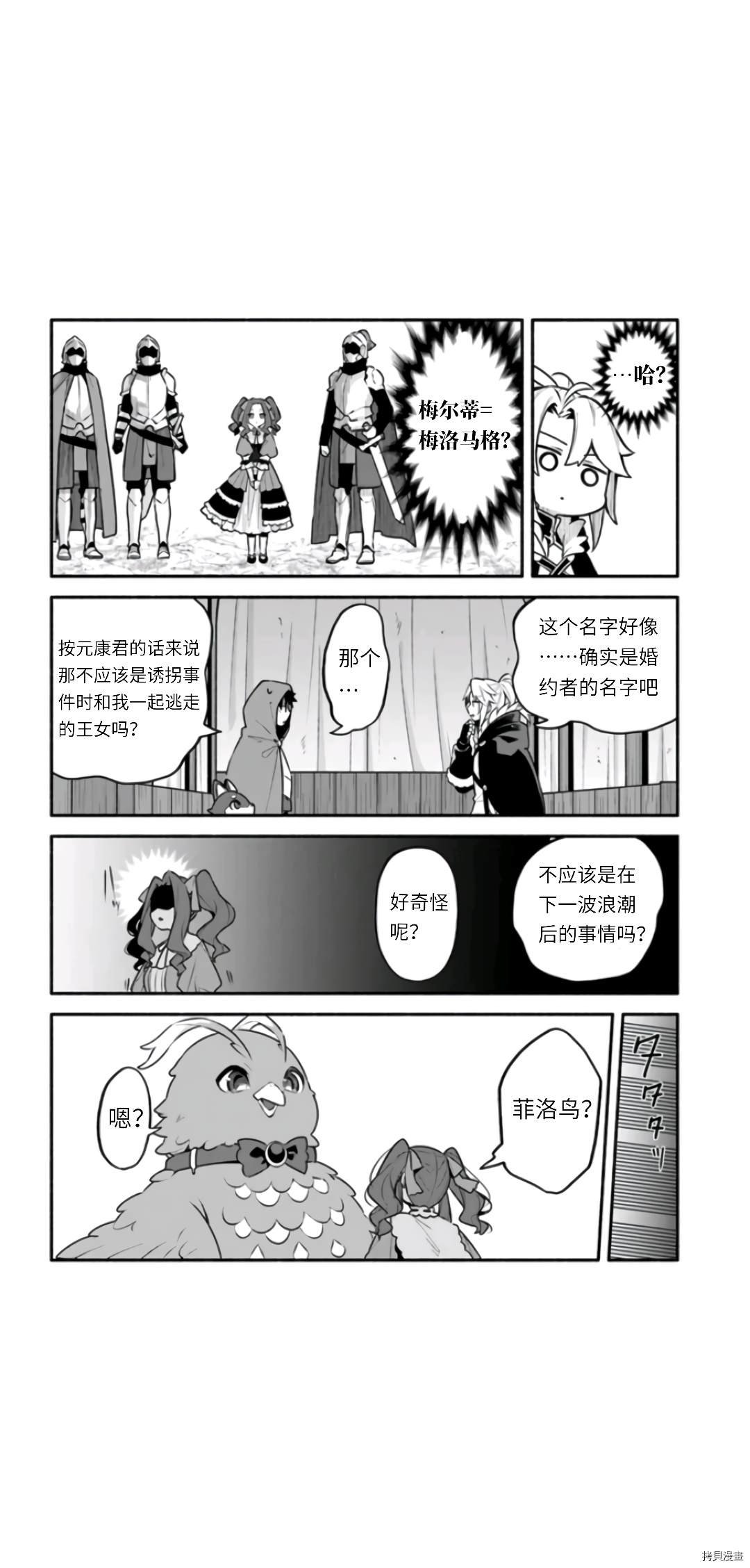 第46话