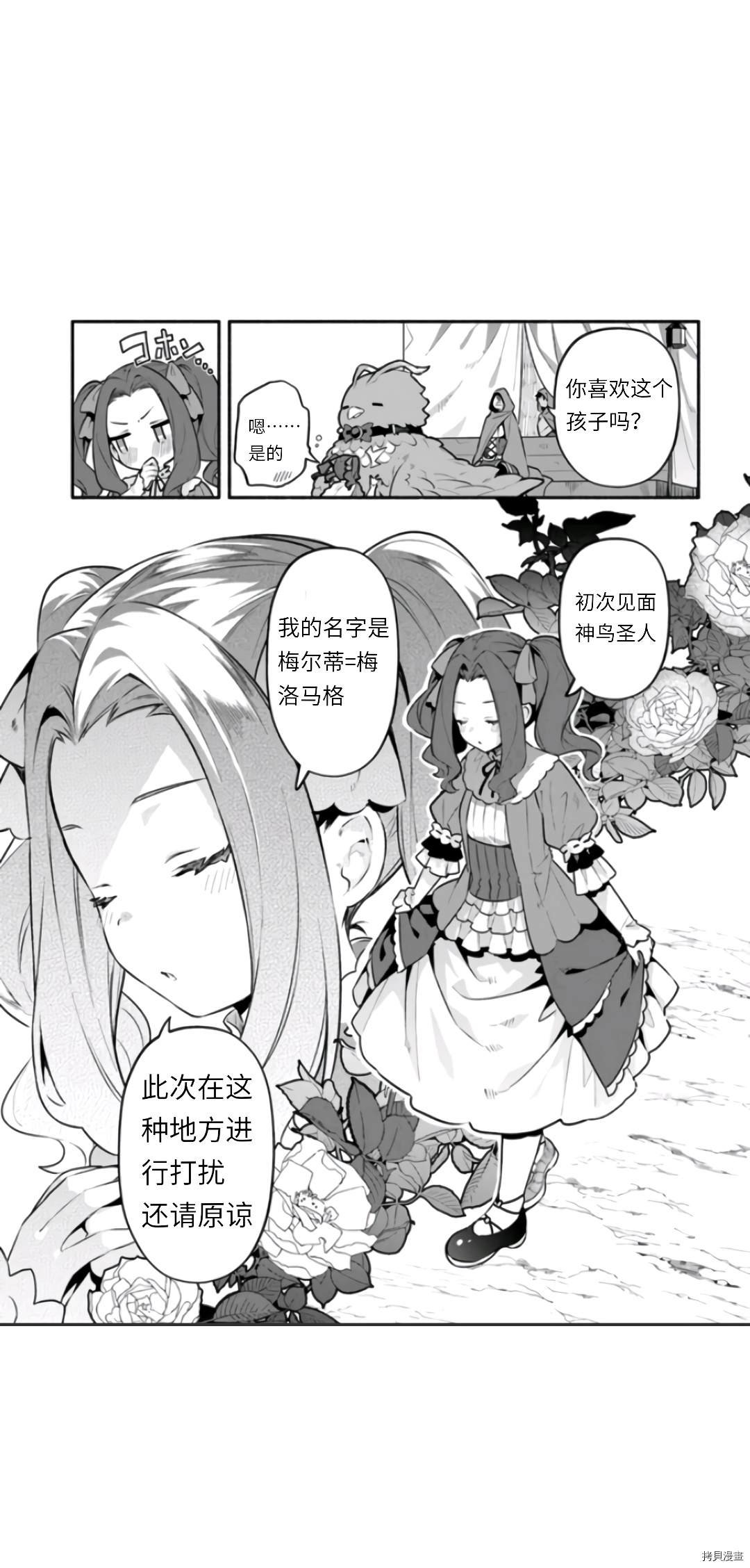 第46话