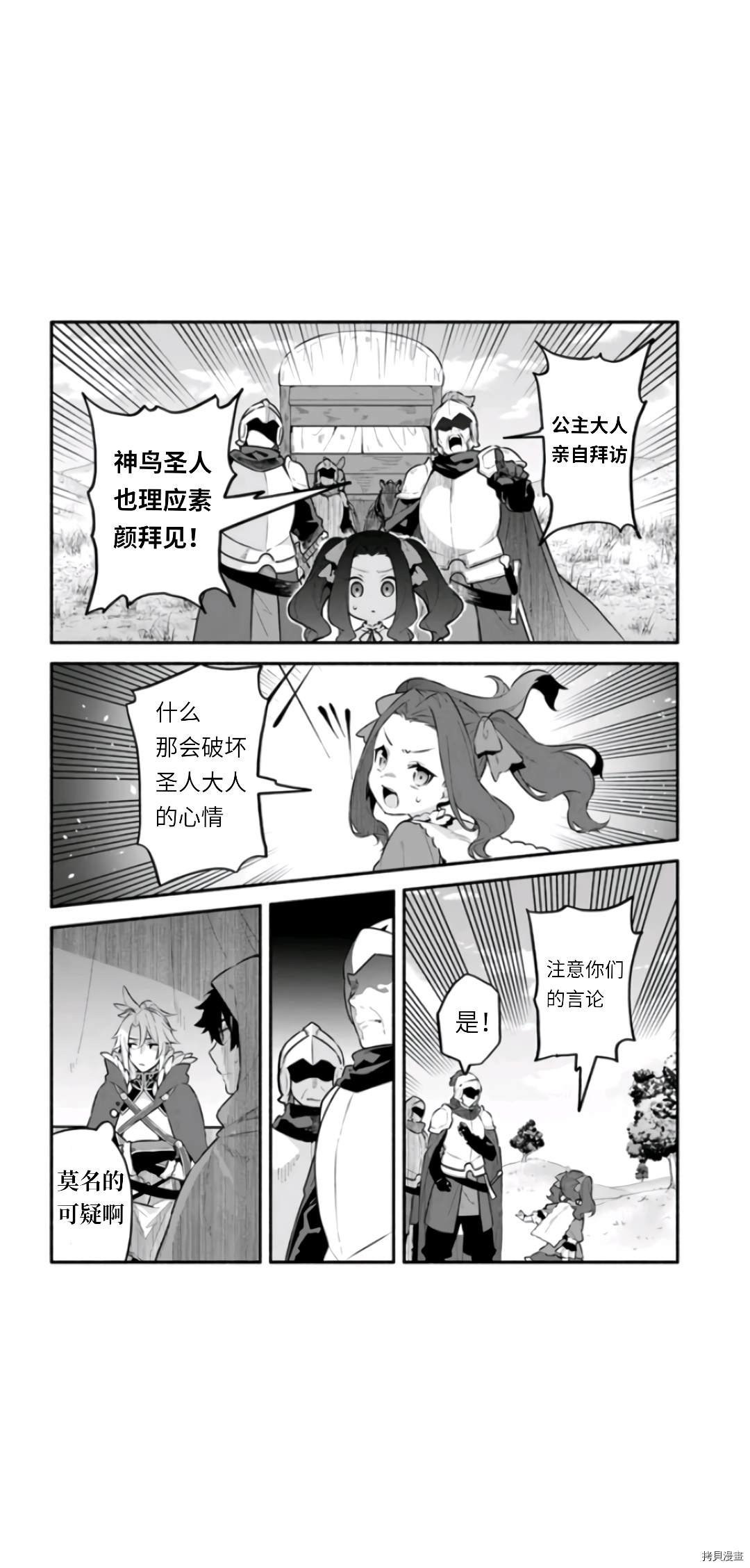 第46话