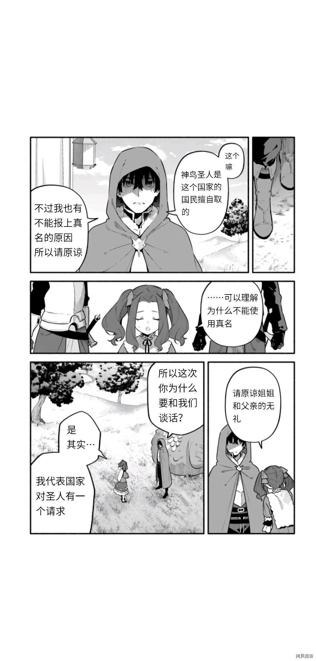 第46话