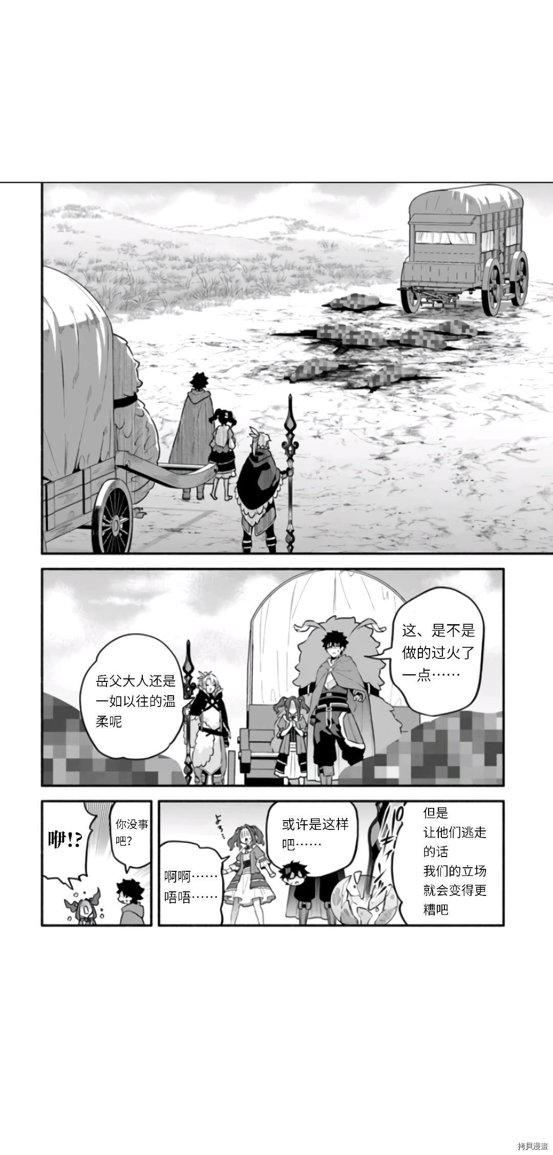 第46话