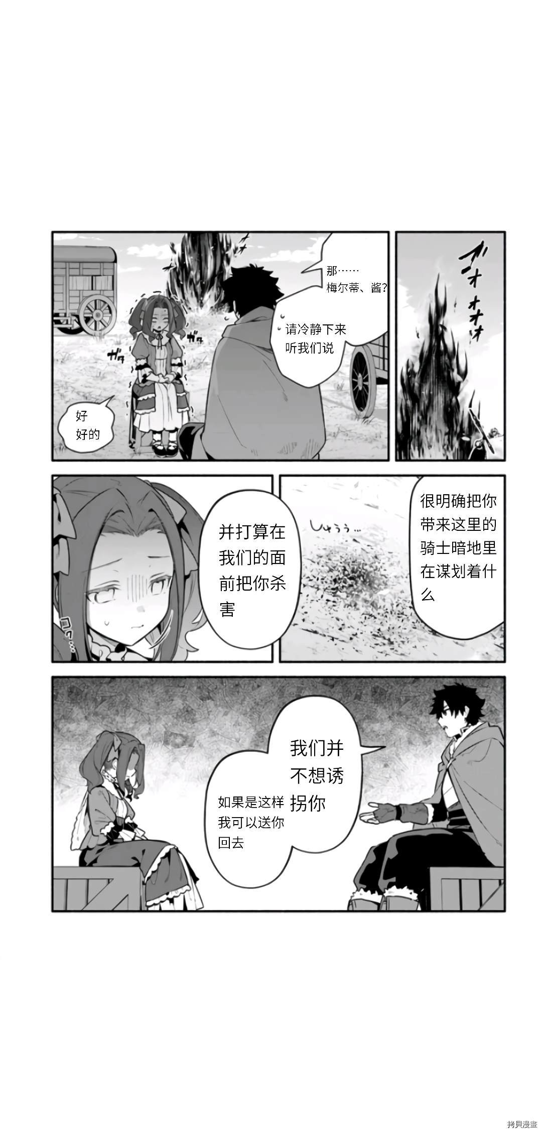 第46话