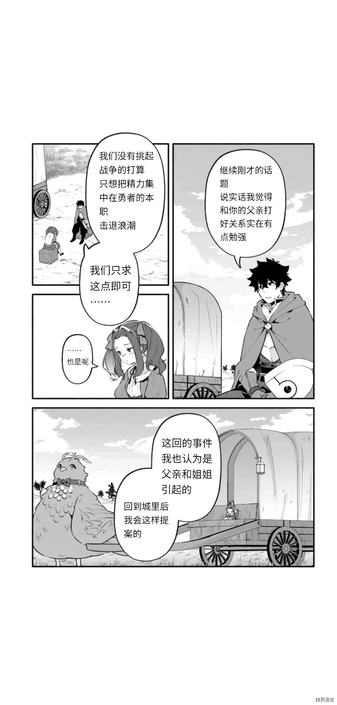 第46话