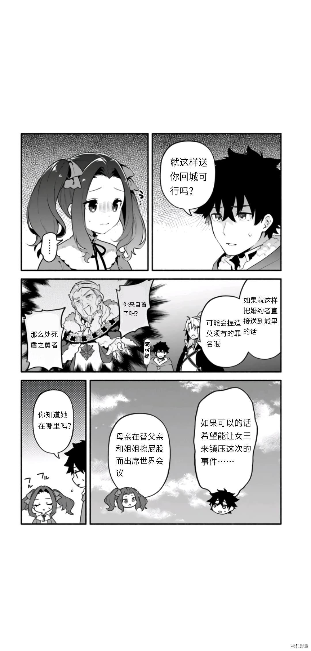 第46话