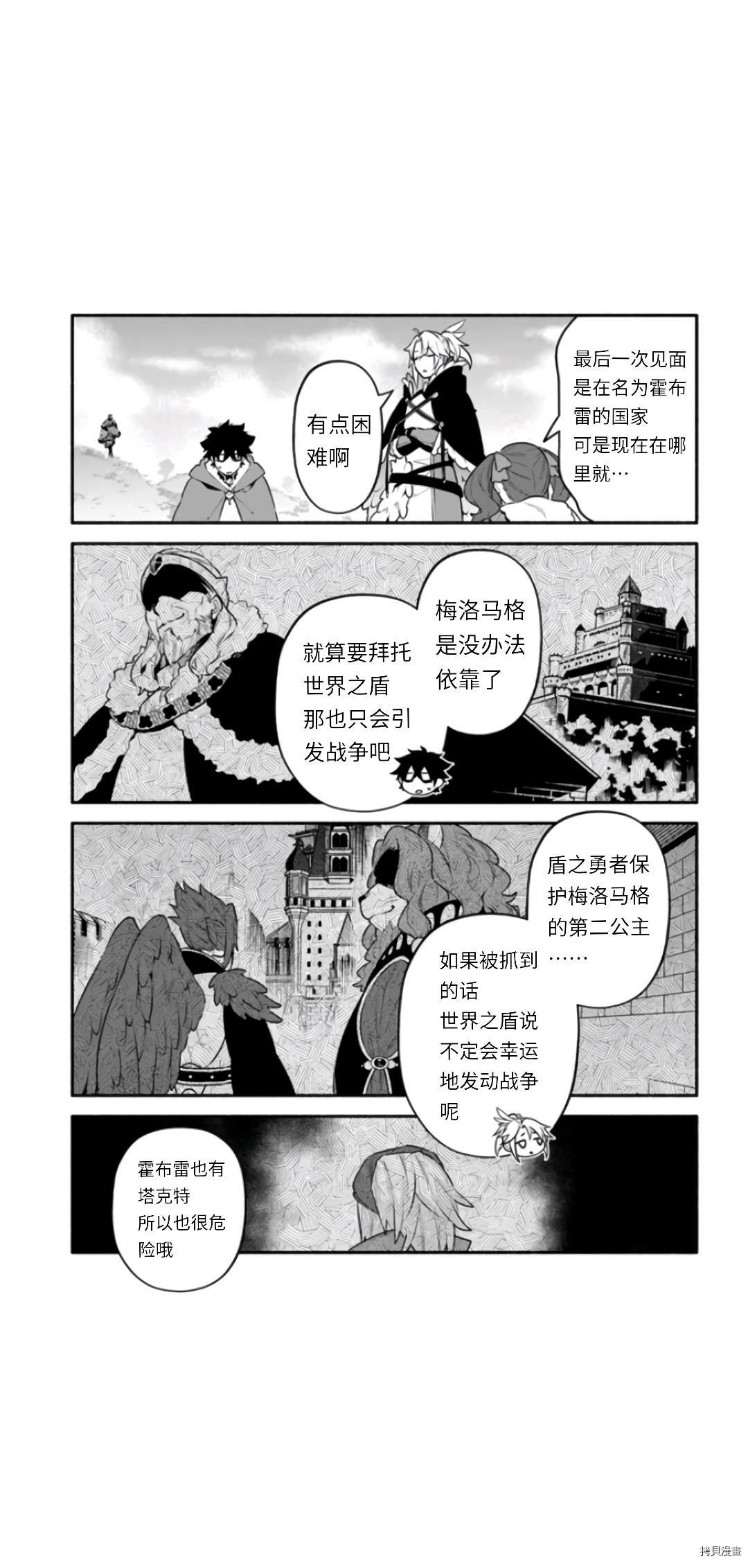 第46话