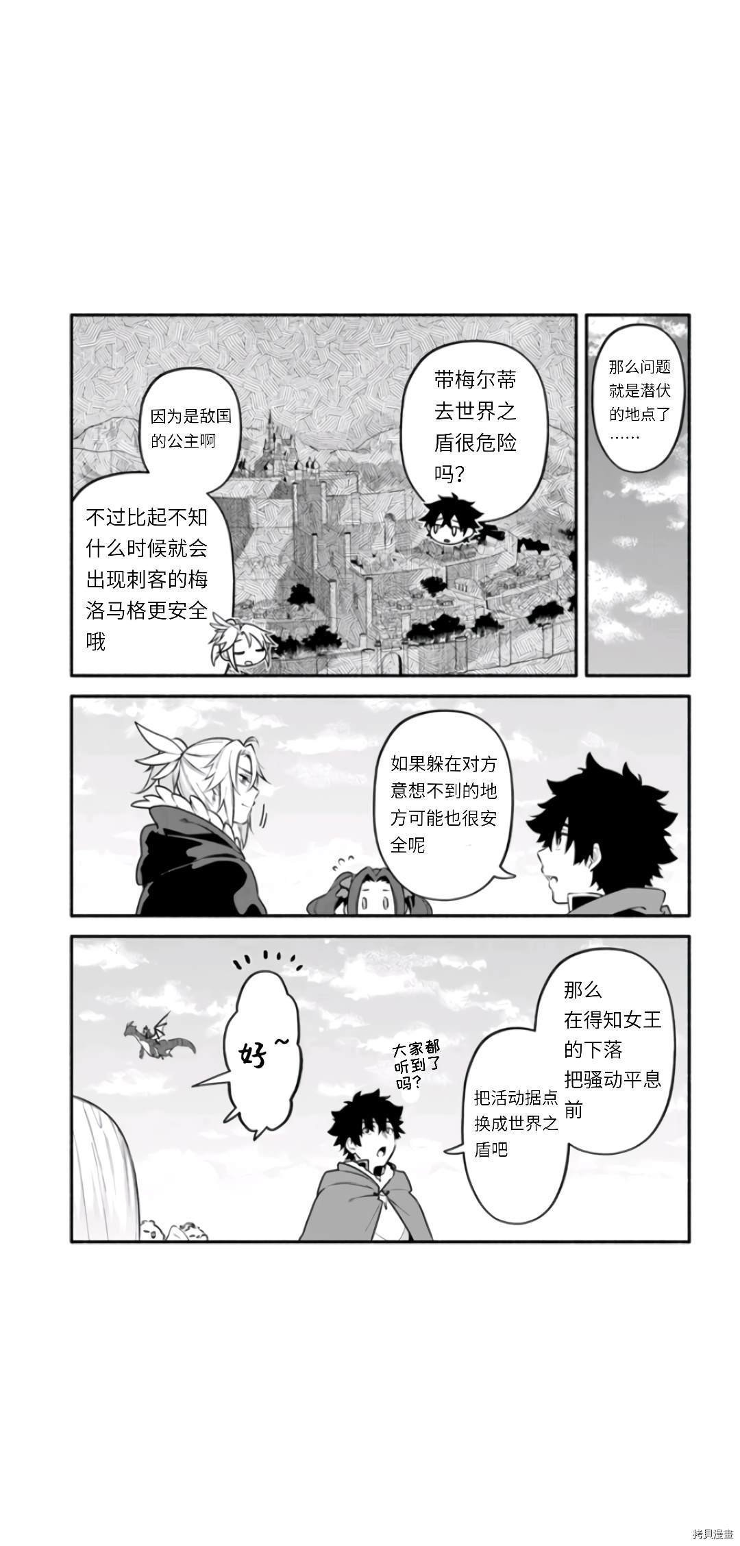 第46话