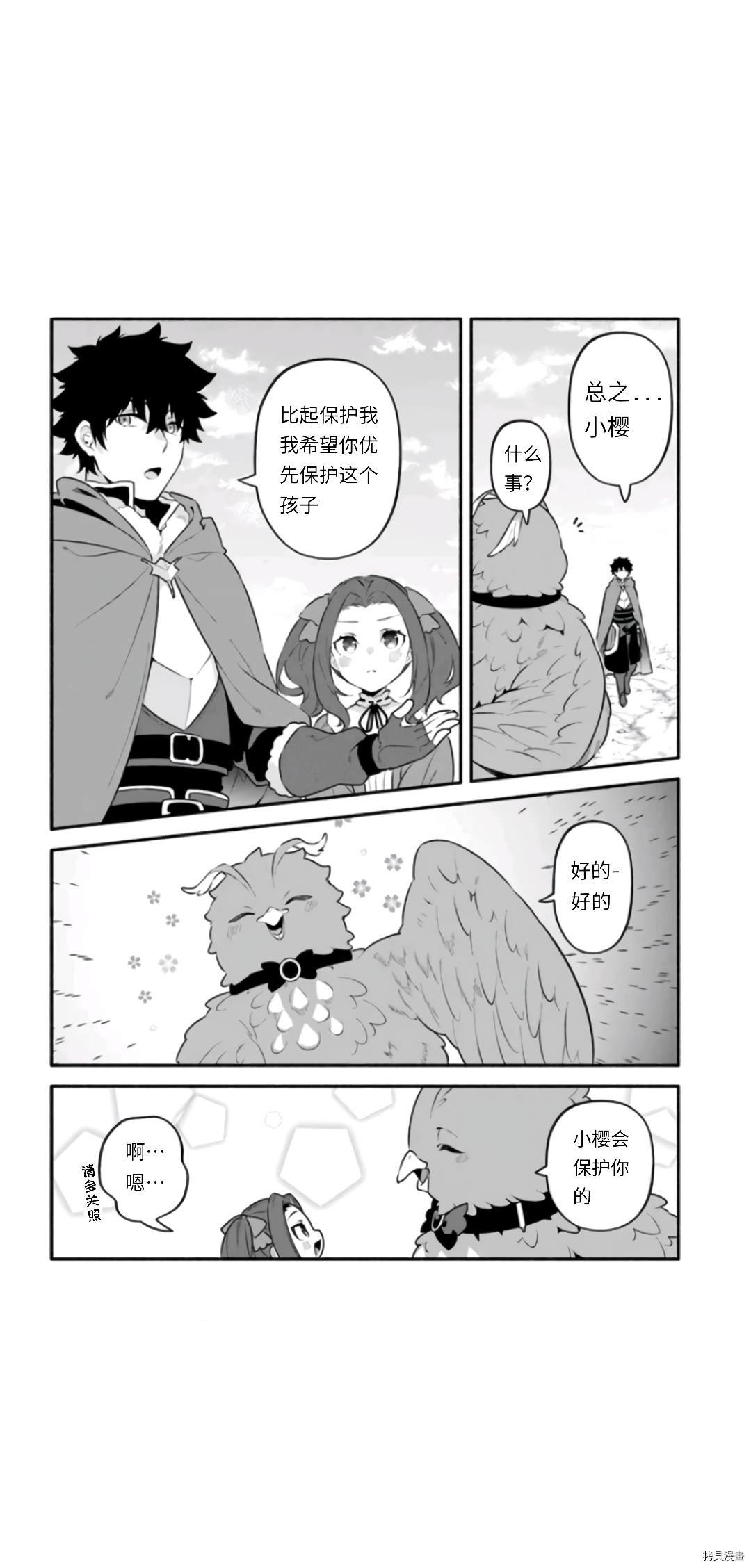 第46话