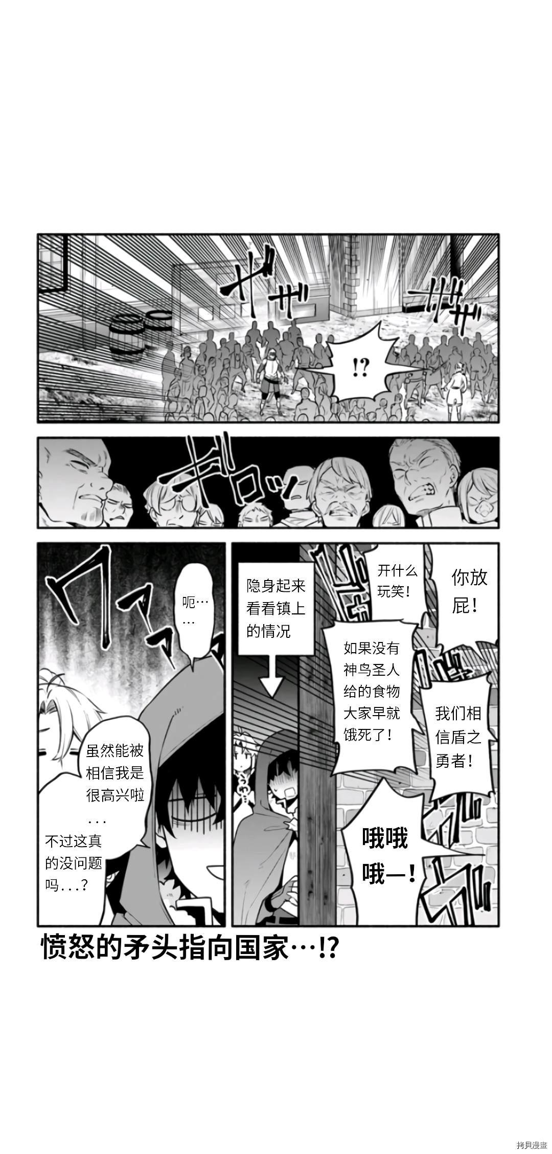 第46话