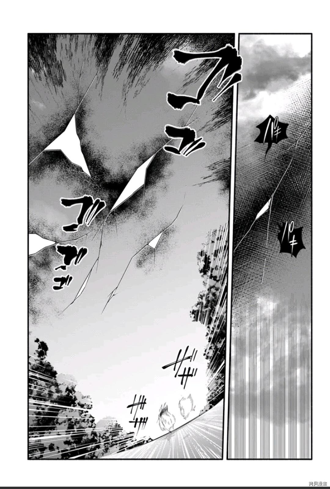 第47话 善行の结果
