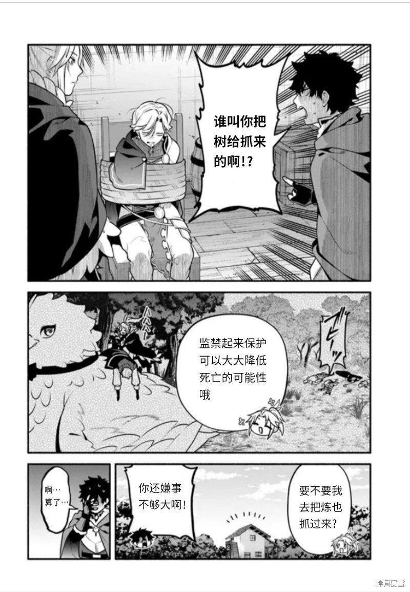 第48话 试看版
