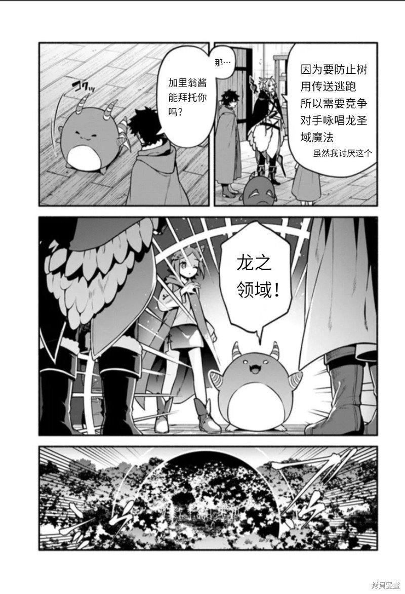 第48话 试看版