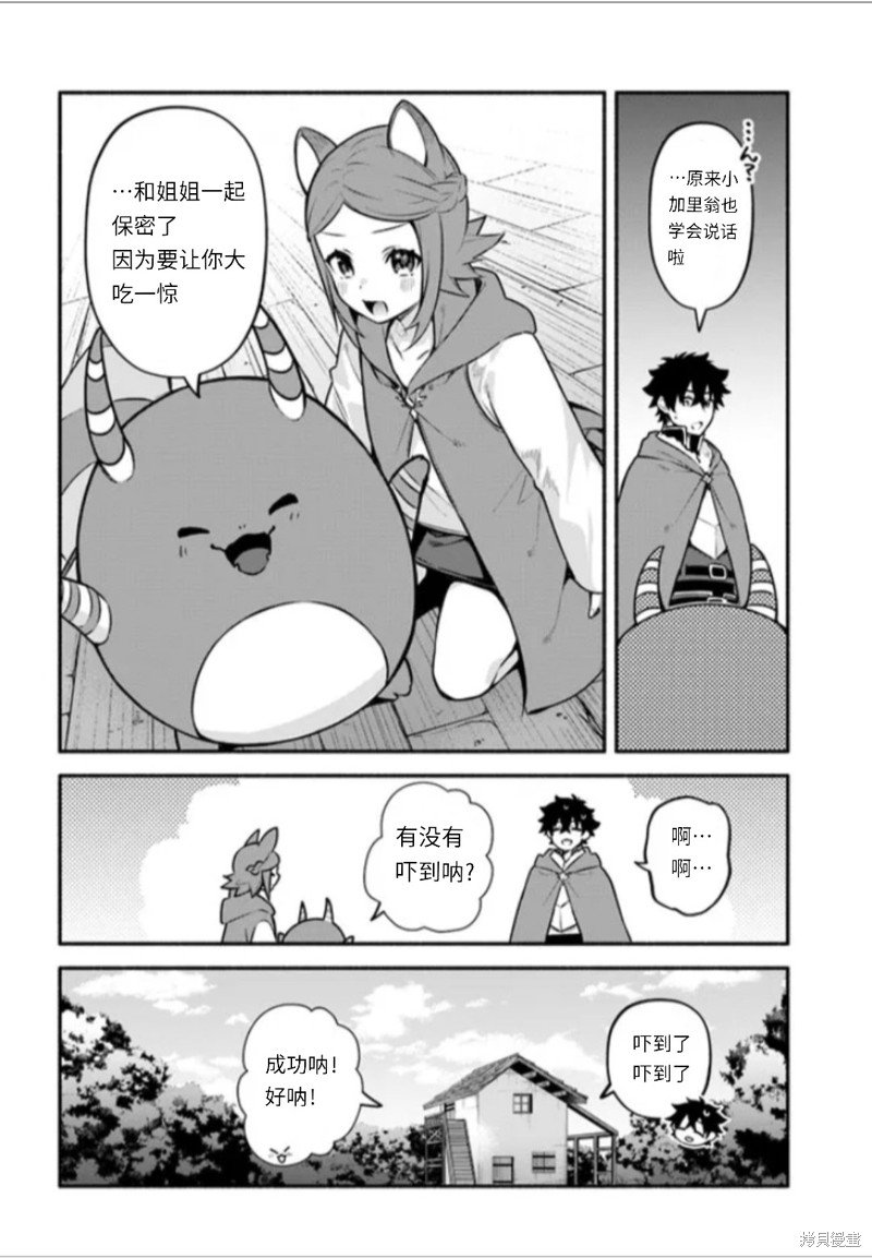 第48话 试看版