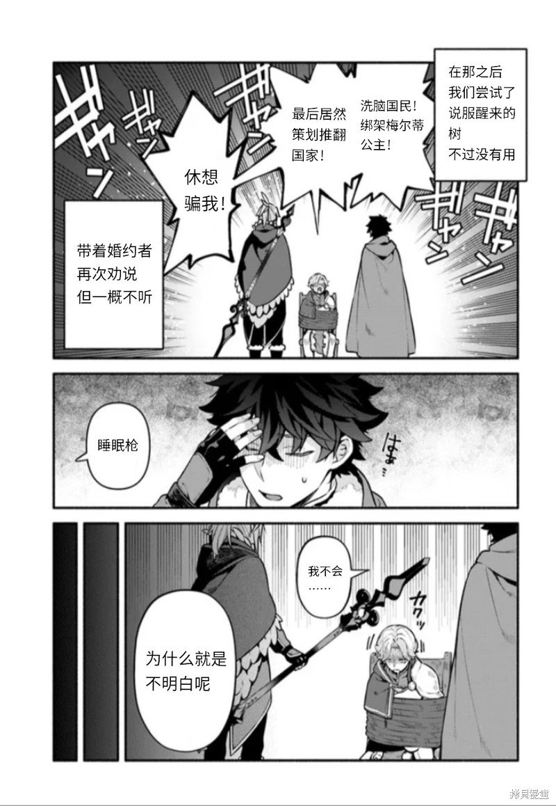 第48话 试看版