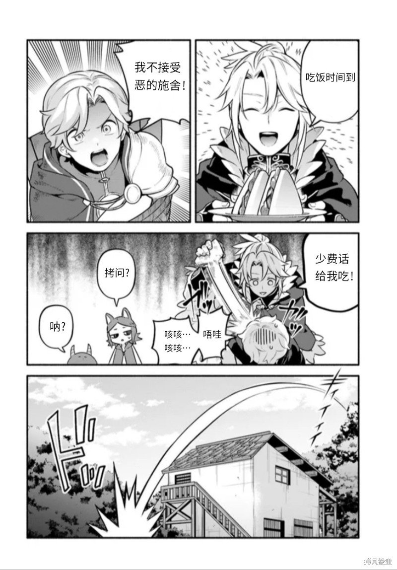 第48话 试看版