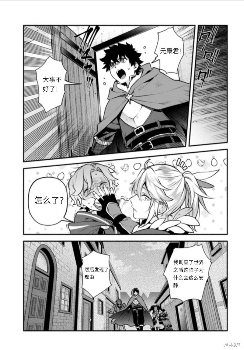 第48话 试看版