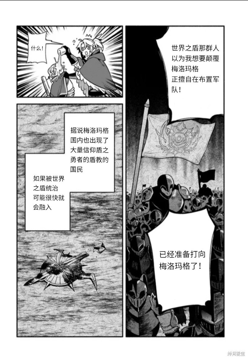 第48话 试看版