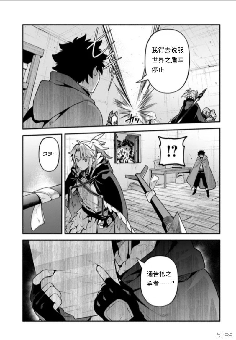 第48话 试看版