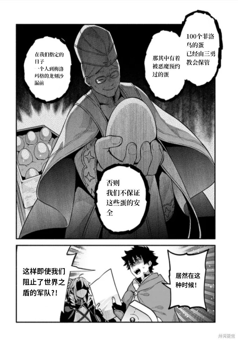 第48话 试看版