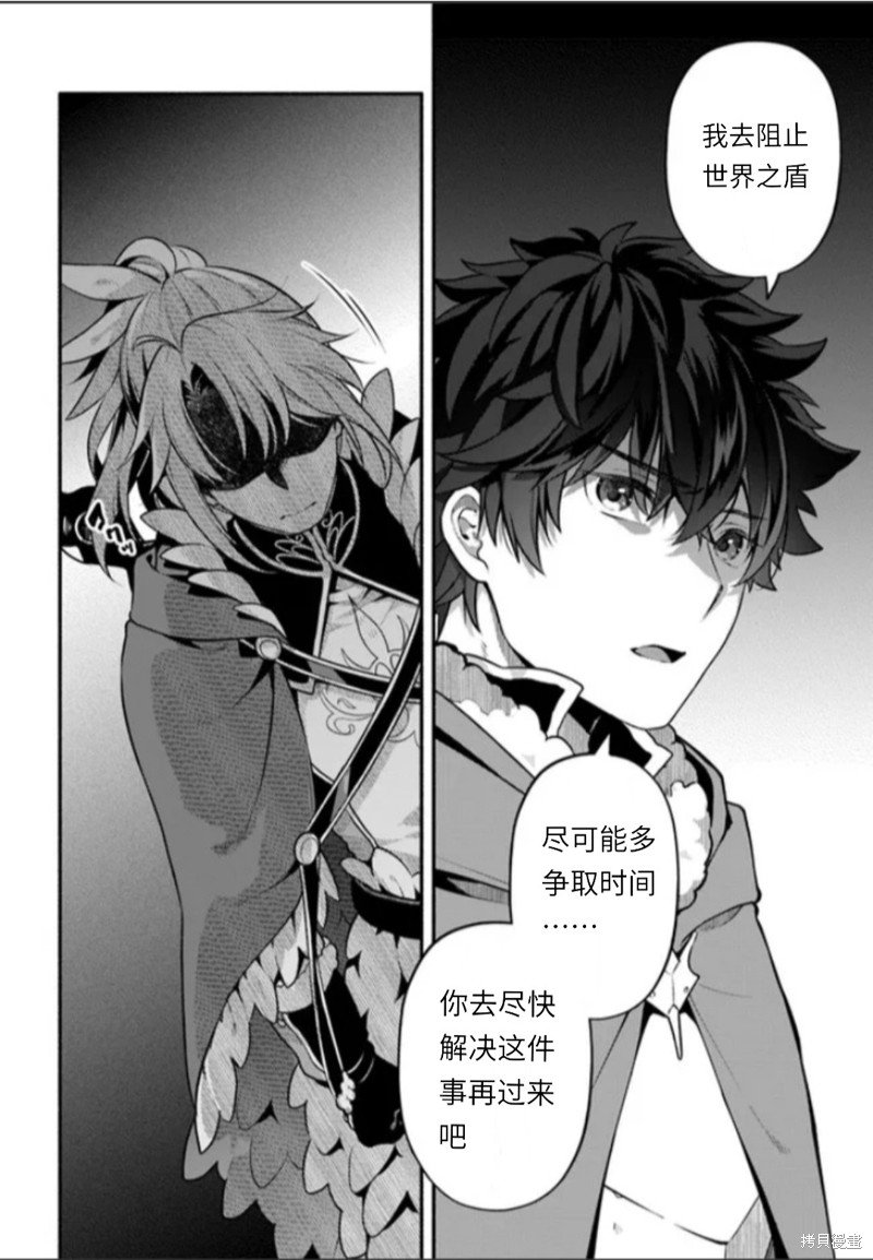 第48话 试看版