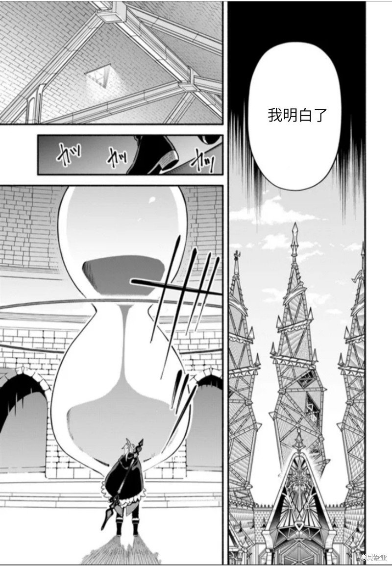 第48话 试看版
