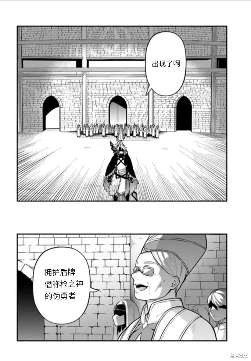 第48话 试看版