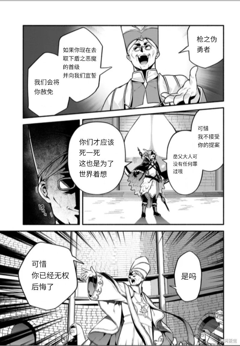 第48话 试看版