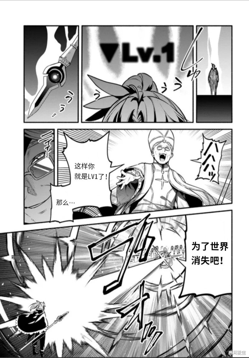 第48话 试看版