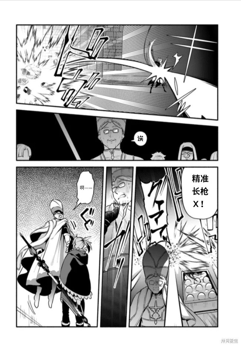 第48话 试看版