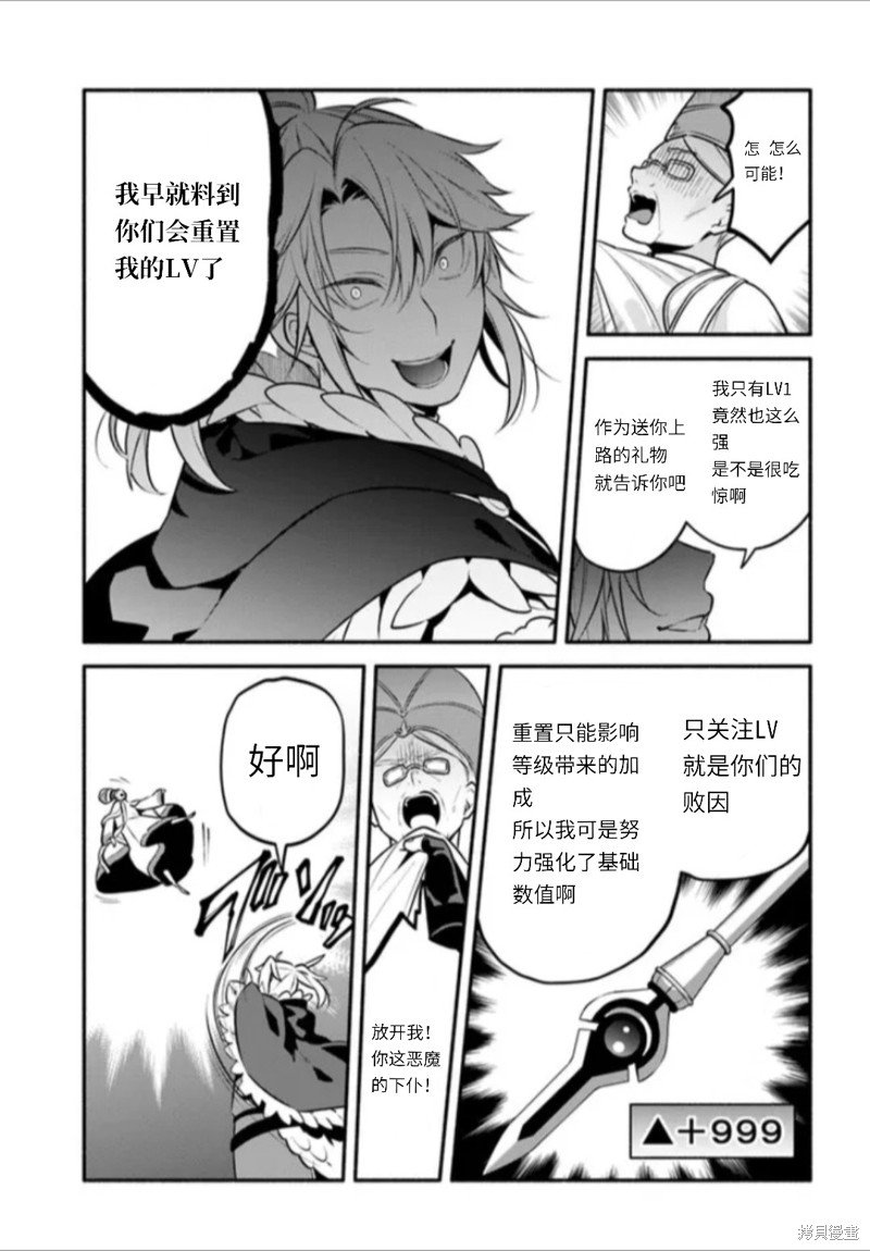 第48话 试看版