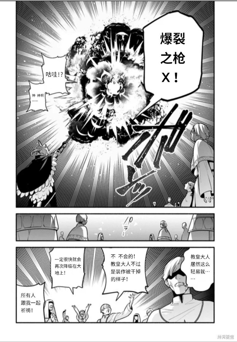 第48话 试看版