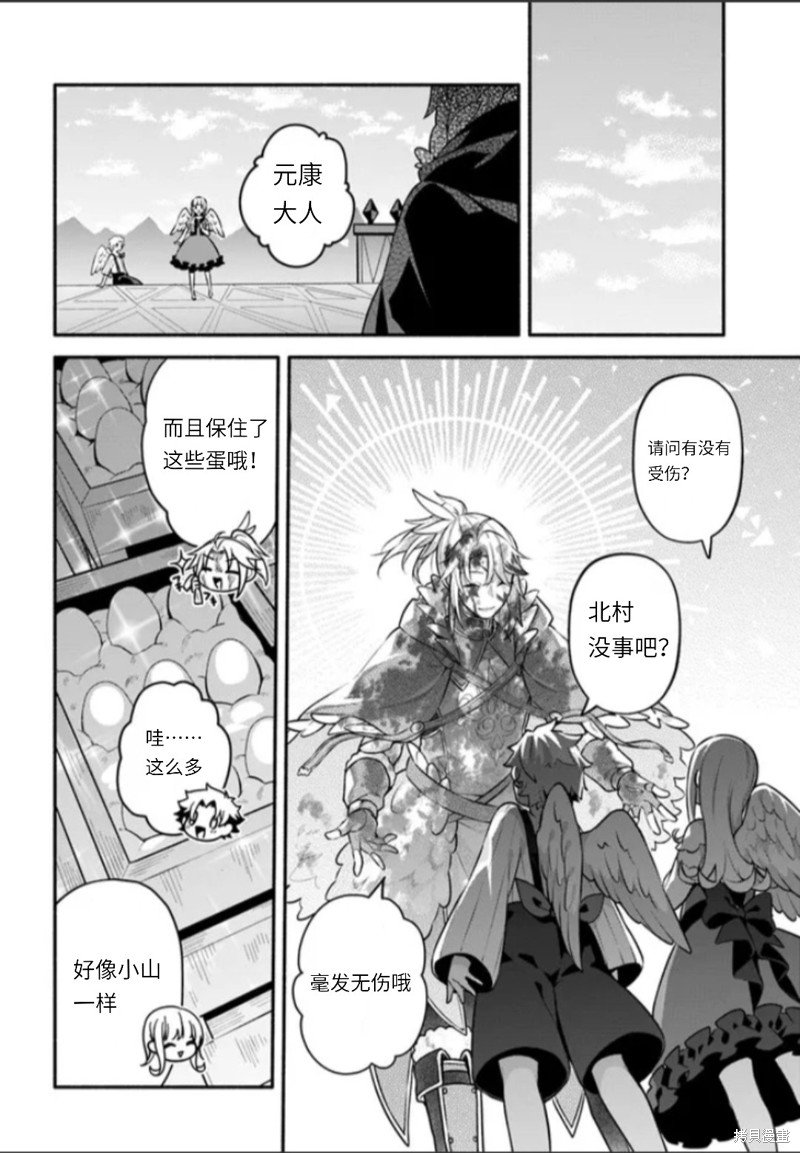 第48话 试看版