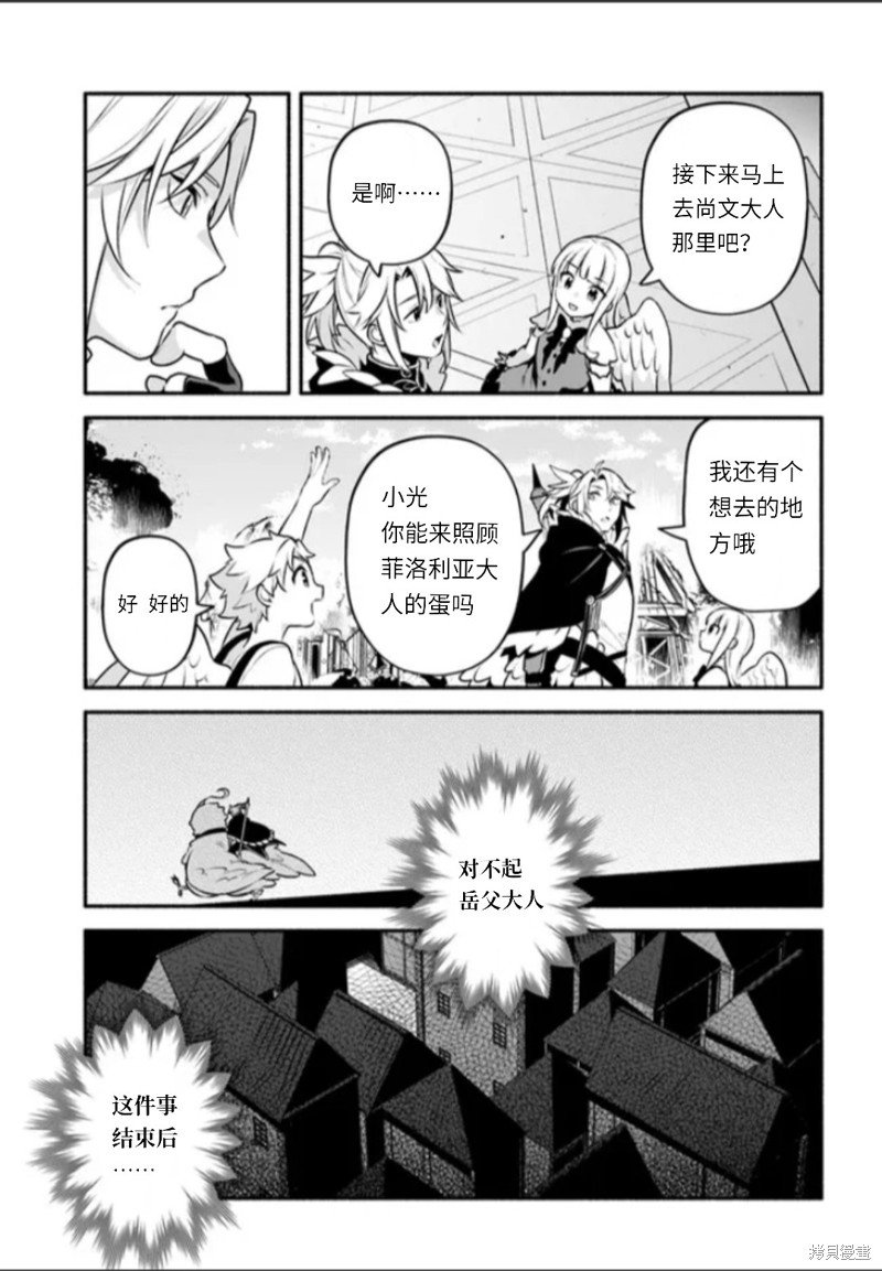 第48话 试看版
