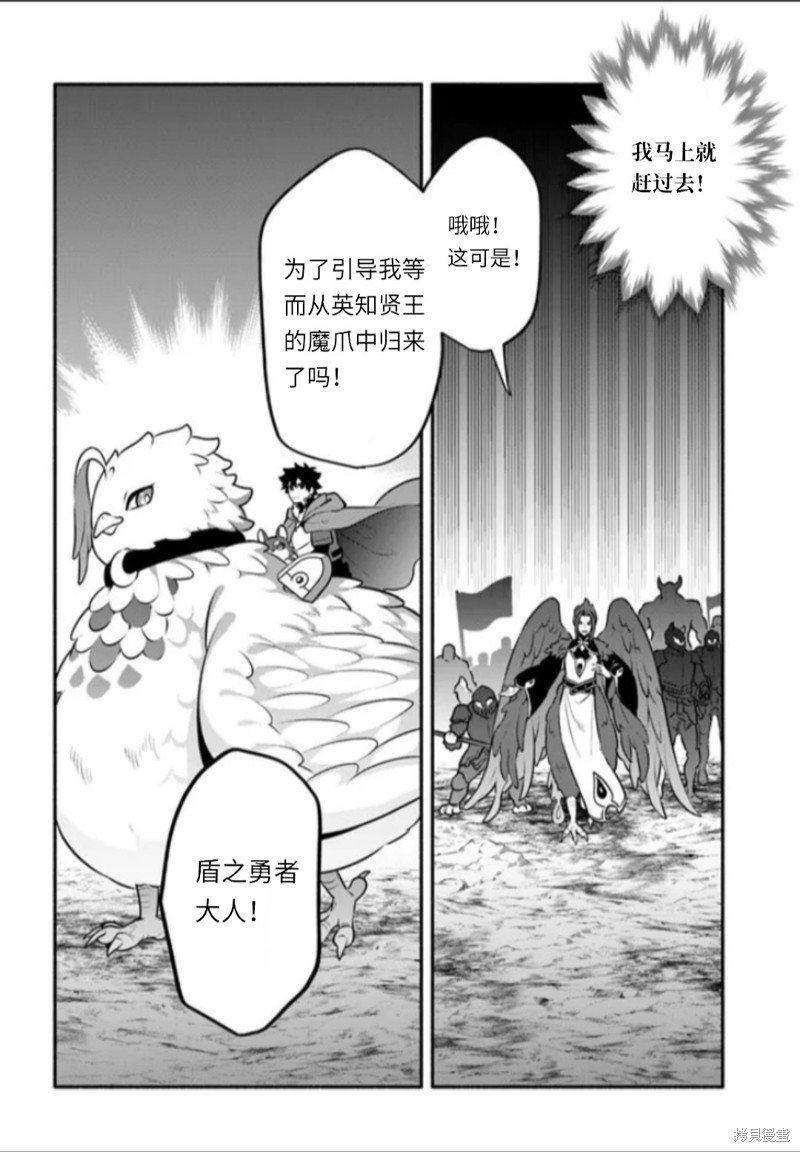 第48话 试看版