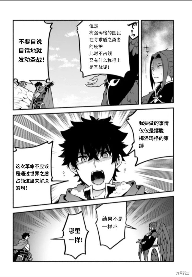 第48话 试看版